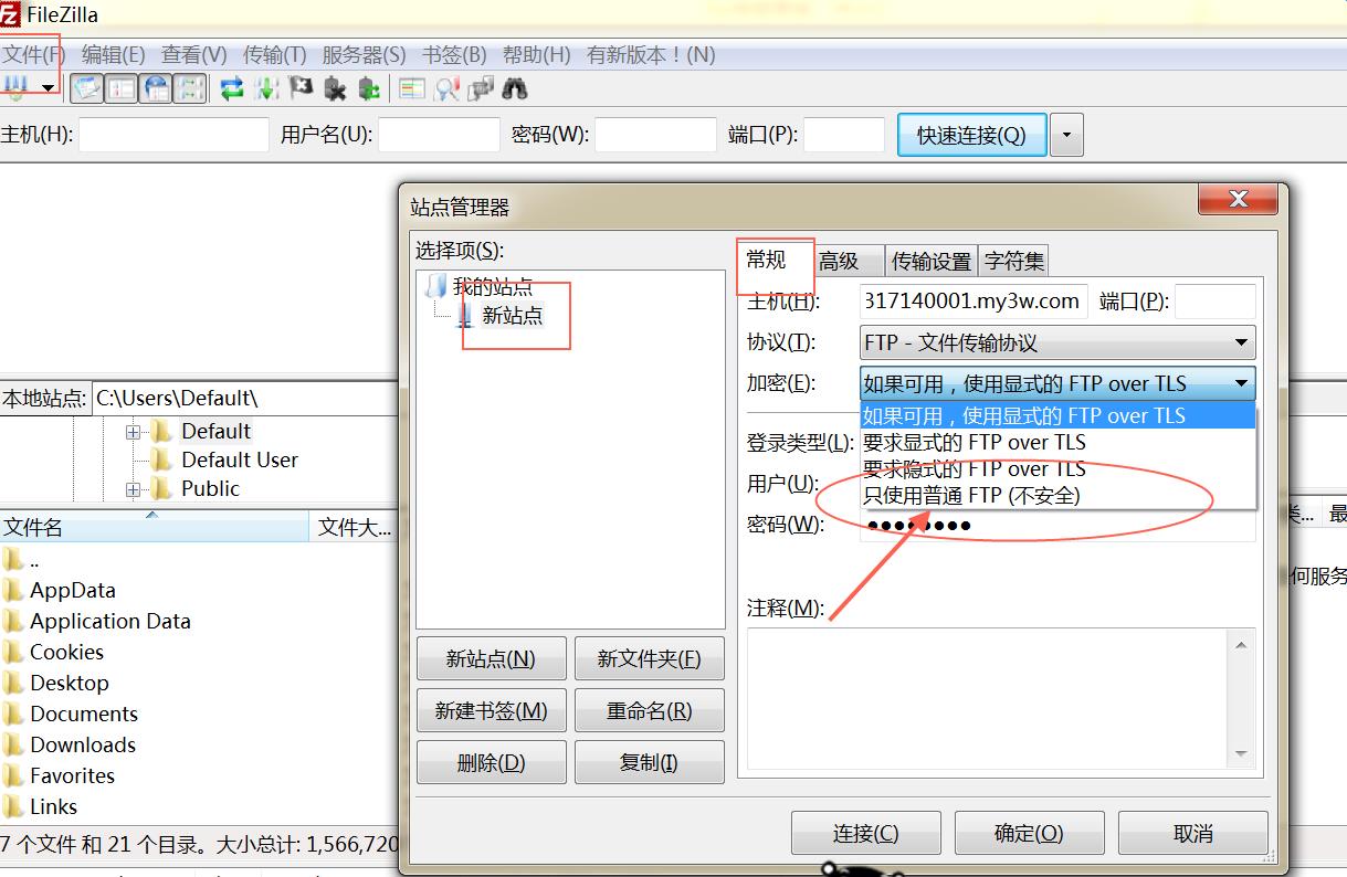 虚拟机连物理机FTP被拒? 第1张 虚拟机连物理机FTP被拒? 第1张