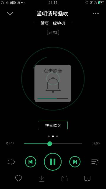 QQ音乐为什么突然听不了歌了 第2张 QQ音乐为什么突然听不了歌了 第2张