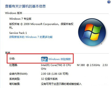 win7系统下的阿帕奇服务器,为何运行效率不如预期? 第3张 win7系统下的阿帕奇服务器,为何运行效率不如预期? 第3张
