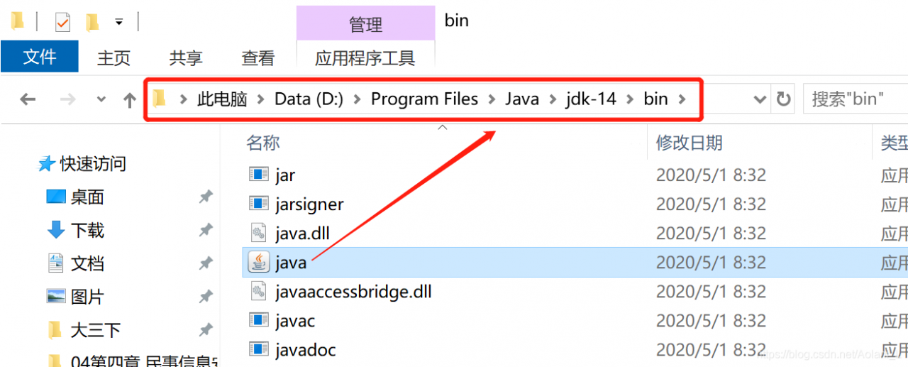 java项目文件怎么保存路径设置 第1张 java项目文件怎么保存路径设置 第1张