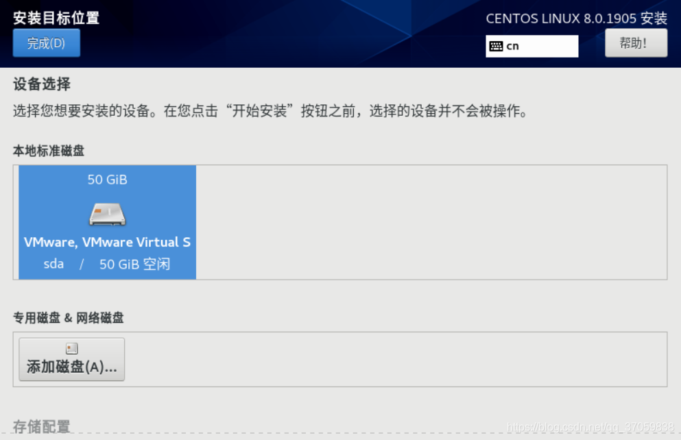 CentOS电脑无法识别U盘怎么办? 第2张 CentOS电脑无法识别U盘怎么办? 第2张