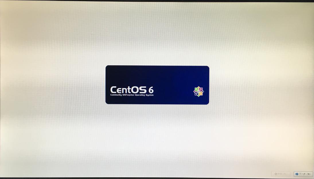 CentOS电脑无法识别U盘怎么办? 第3张 CentOS电脑无法识别U盘怎么办? 第3张