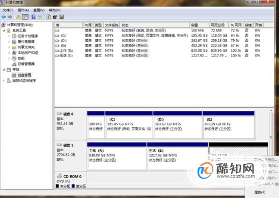 硬盘配置怎么配置,硬盘配置教程 第2张 硬盘配置怎么配置,硬盘配置教程 第2张