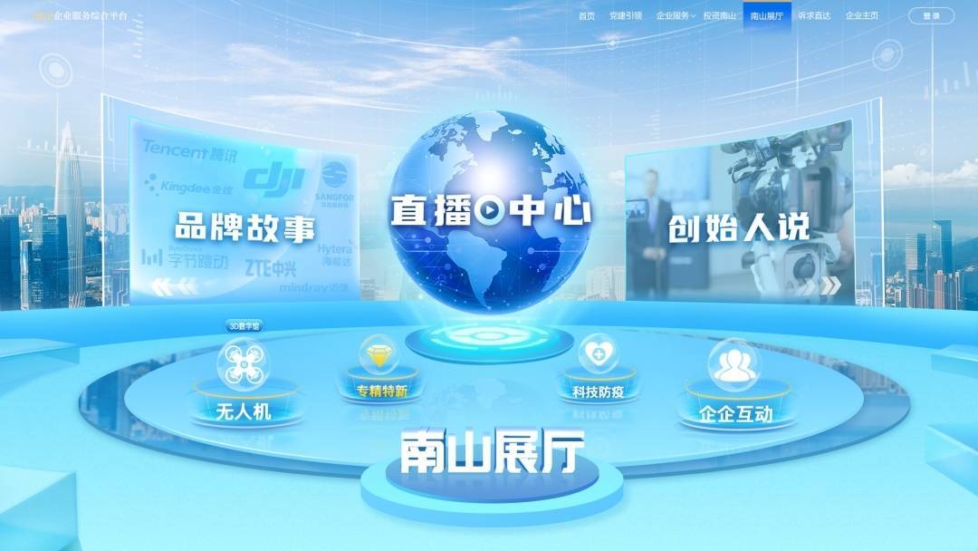 南山商城系统开发，做商城系统开发多少钱