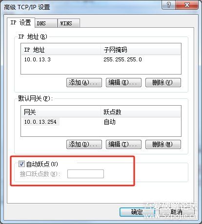 服务器路由表配置出错怎么办?服务器路由表配置方法 第1张 服务器路由表配置出错怎么办?服务器路由表配置方法 第1张