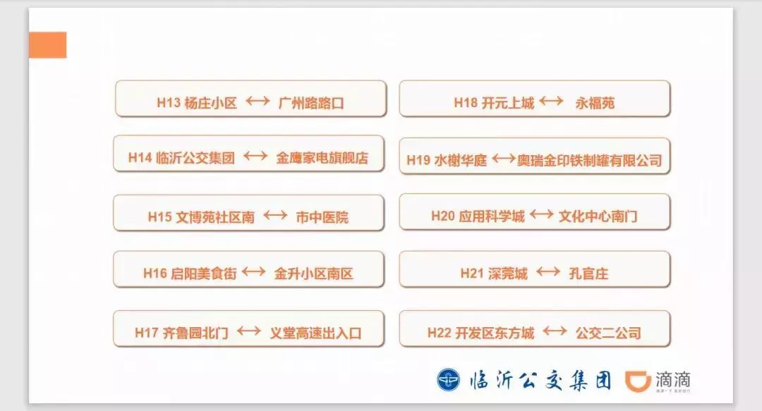临沂网站定制开发多少钱,临沂网站定制开发 第1张 临沂网站定制开发多少钱,临沂网站定制开发 第1张