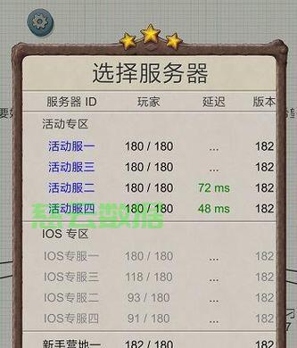 服务器胚子免费教程怎么做?服务器胚子免费教程下载 第3张 服务器胚子免费教程怎么做?服务器胚子免费教程下载 第3张