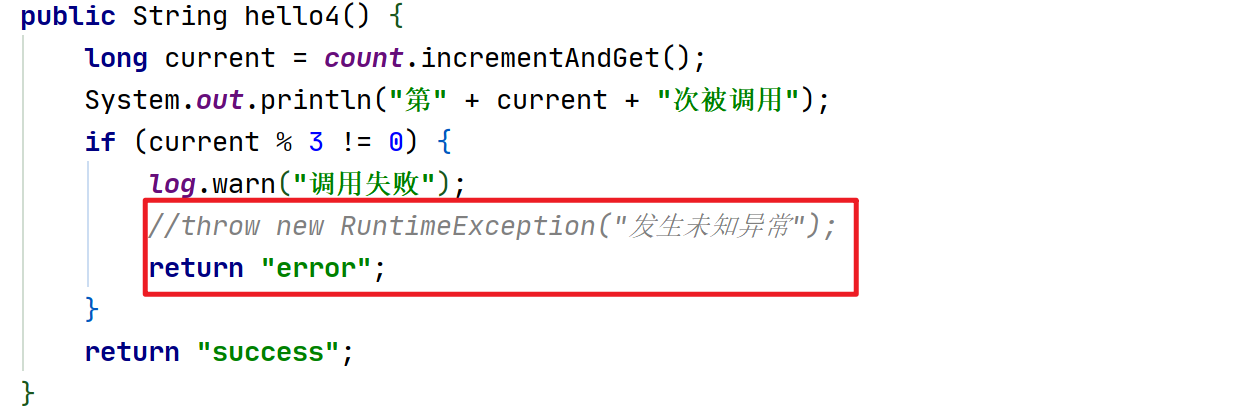 java怎么设置故障重启 第3张 java怎么设置故障重启 第3张