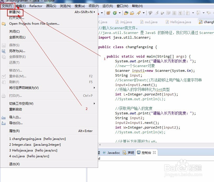 java 怎么将程序中断 第2张 java 怎么将程序中断 第2张