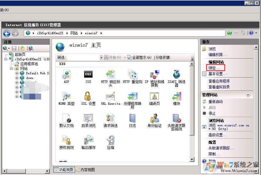iis7配置多个域名，IIS7怎么绑定多个域名