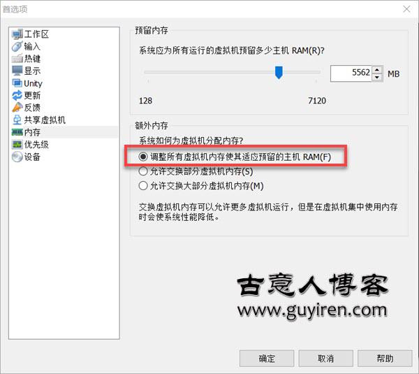 多个虚拟机同时运行会拖慢速度吗 第1张 多个虚拟机同时运行会拖慢速度吗 第1张