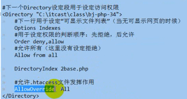 htaccess子目录绑定域名怎么设置,htaccess绑定子目录 第2张 htaccess子目录绑定域名怎么设置,htaccess绑定子目录 第2张