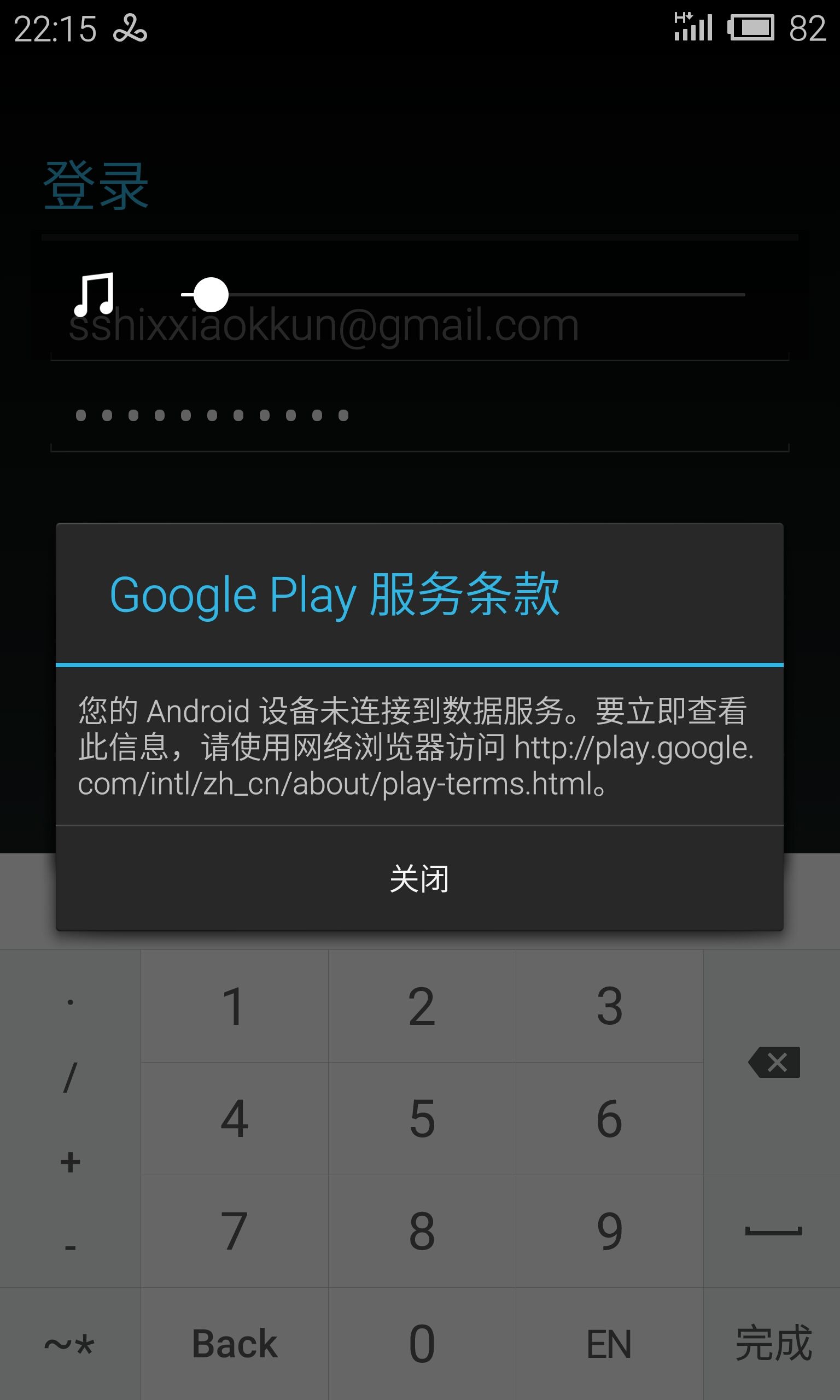 Google链接服务器地址是什么？揭秘其隐藏的神秘信息！ 第2张