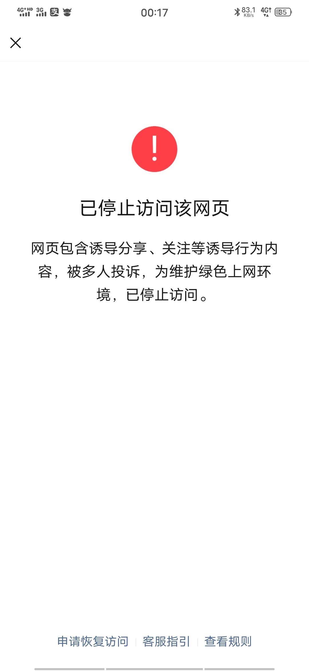 域名显示不可注册?是什么原因导致无法注册,又该如何应对? 第3张 域名显示不可注册?是什么原因导致无法注册,又该如何应对? 第3张