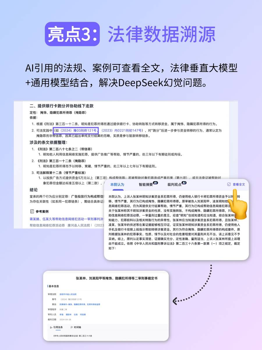 大模型能通过律师资格考试吗,人工智能能否通过法考 第2张 大模型能通过律师资格考试吗,人工智能能否通过法考 第2张