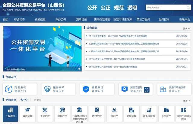 山西域名备案,如何挑选最靠谱的官方网站? 第3张 山西域名备案,如何挑选最靠谱的官方网站? 第3张