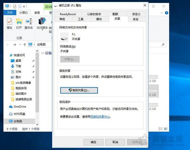 电脑服务器共享文件夹设置方法及注意事项有哪些疑问? 第1张 电脑服务器共享文件夹设置方法及注意事项有哪些疑问? 第1张