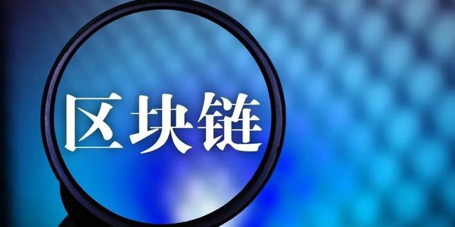 Gem区块链疑云重重,揭秘其真实面目与潜在风险,你敢投资吗? 第2张 Gem区块链疑云重重,揭秘其真实面目与潜在风险,你敢投资吗? 第2张