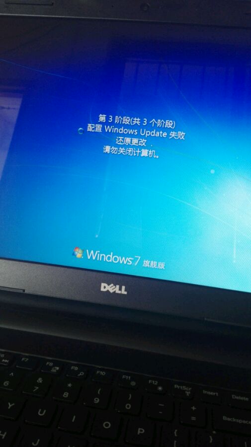 为什么更新后笔记本电脑 第2张 为什么更新后笔记本电脑 第2张
