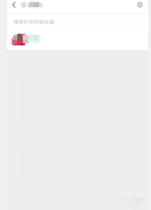 为什么微信发朋友qq也发了 第2张 为什么微信发朋友qq也发了 第2张