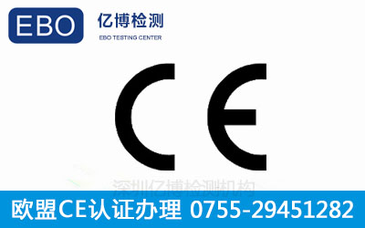 揭秘域名CE标识究竟代表哪个国家的监管机构? 第2张 揭秘域名CE标识究竟代表哪个国家的监管机构? 第2张