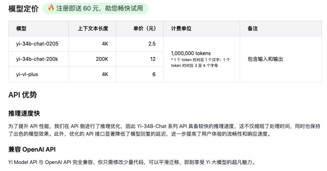 大模型API哪个最便宜性价比最高,大模型API价格对比 第3张 大模型API哪个最便宜性价比最高,大模型API价格对比 第3张