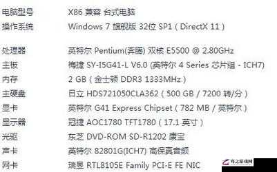 配置低玩LOL卡顿怎么办,LOL低配电脑流畅设置 第2张 配置低玩LOL卡顿怎么办,LOL低配电脑流畅设置 第2张