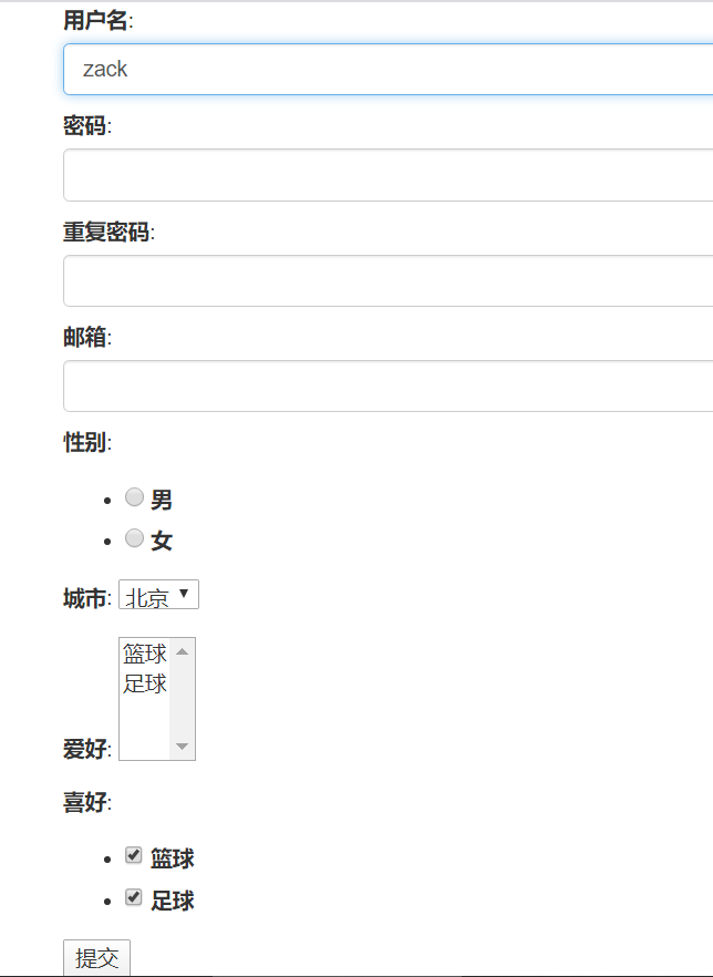 如何实现form表单与数据库的连接及数据交互？ 第1张