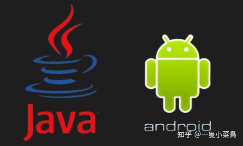 java安卓方向怎么学 第2张 java安卓方向怎么学 第2张