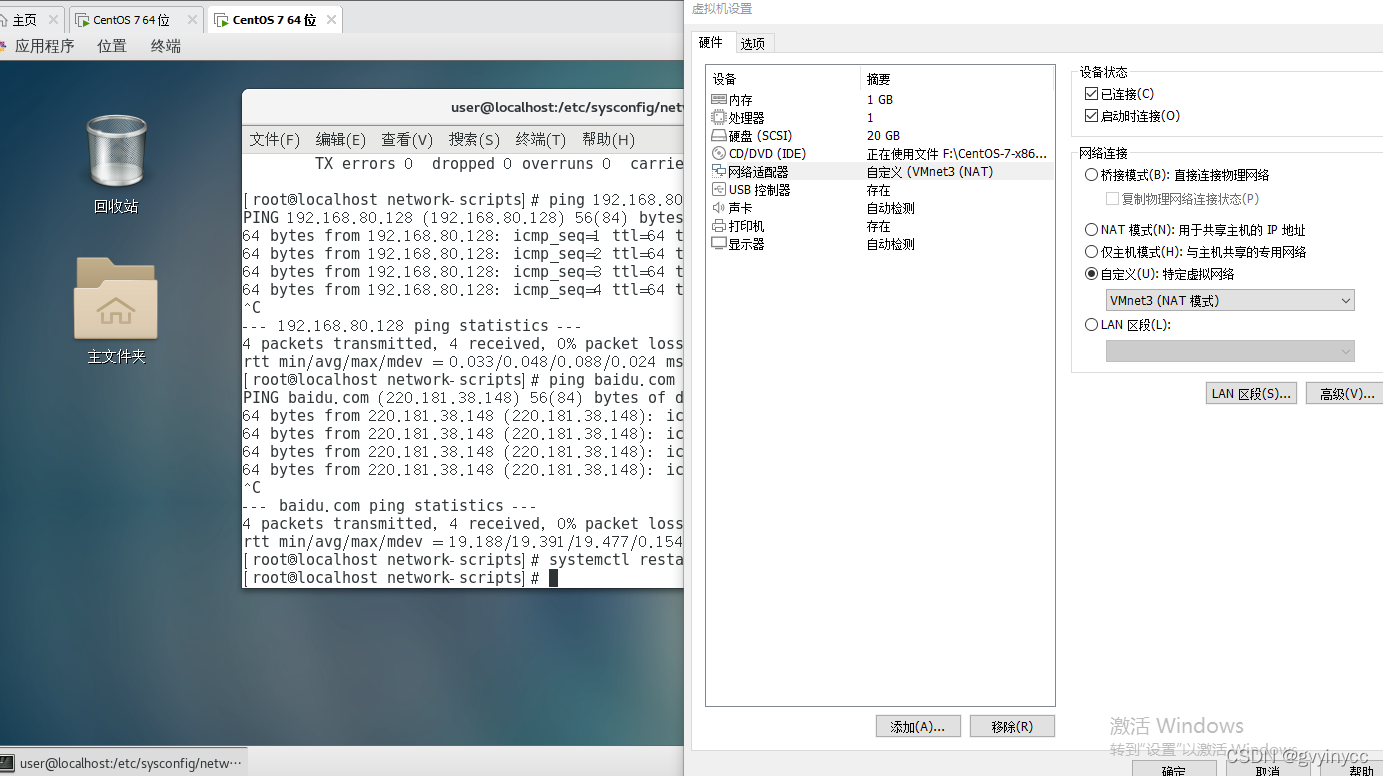 GNULinux网卡配置文件中常见问题解析及配置技巧? 第1张 GNULinux网卡配置文件中常见问题解析及配置技巧? 第1张