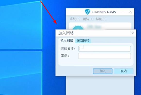 电脑登录界面中,如何区分哪个是域名输入框和哪个是密码输入框? 第1张 电脑登录界面中,如何区分哪个是域名输入框和哪个是密码输入框? 第1张
