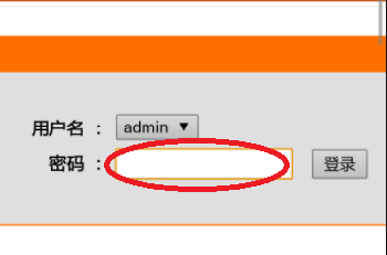 电脑登录界面中,如何区分哪个是域名输入框和哪个是密码输入框? 第2张 电脑登录界面中,如何区分哪个是域名输入框和哪个是密码输入框? 第2张