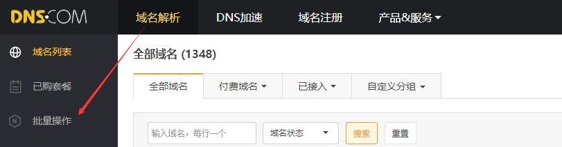 bgm68域名变更之谜,新域名是何方神圣? 第1张 bgm68域名变更之谜,新域名是何方神圣? 第1张