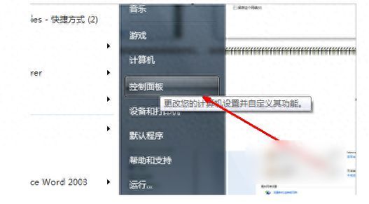 电脑怎么设置上网?电脑上网配置教程 第2张 电脑怎么设置上网?电脑上网配置教程 第2张