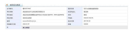 飞鹤官网网址是什么?为何难以确定其准确域名? 第2张 飞鹤官网网址是什么?为何难以确定其准确域名? 第2张