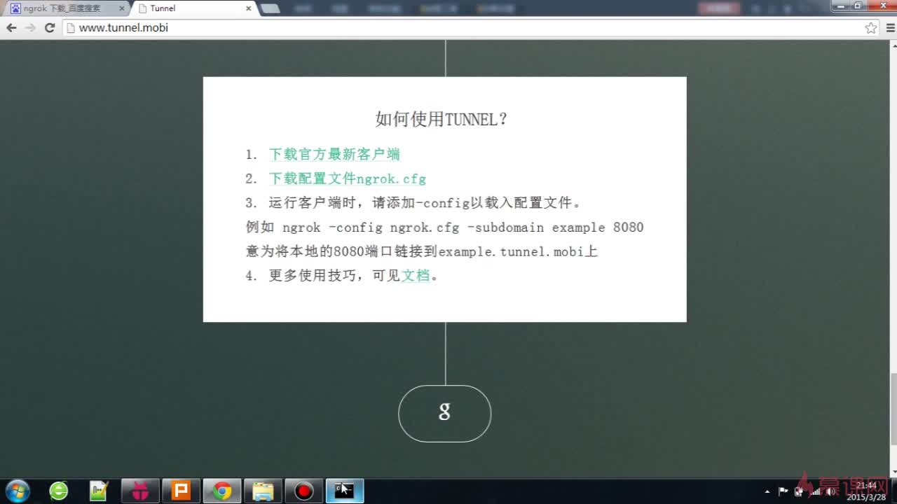 java微信怎么用不了 第2张