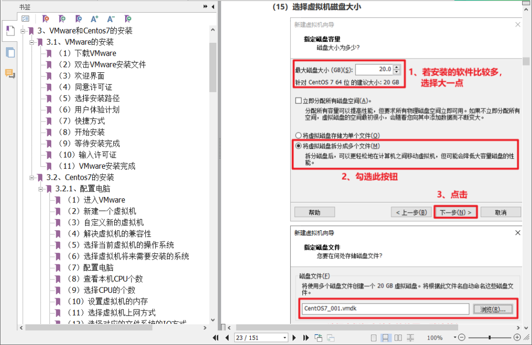 linux如何阅读pdf