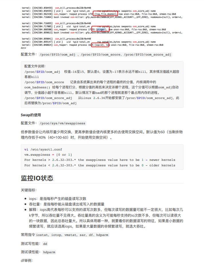 linux如何阅读pdf