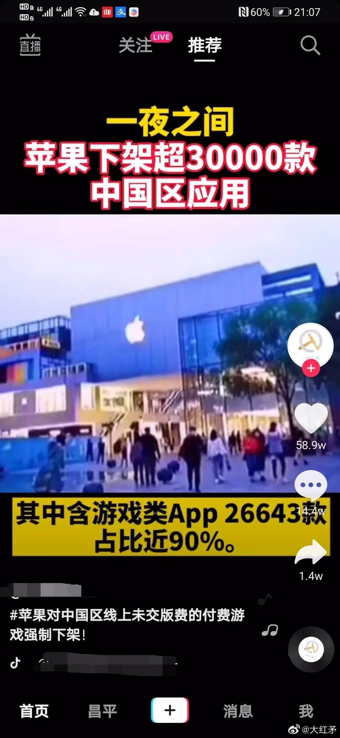 中国市场App开发,开发一个App多少钱,手机App开发公司 第3张 中国市场App开发,开发一个App多少钱,手机App开发公司 第3张