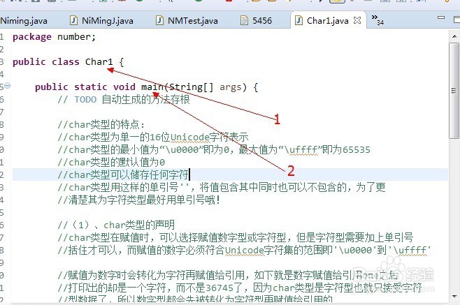 char类型怎么赋值java 第3张 char类型怎么赋值java 第3张