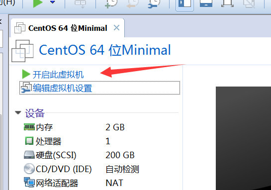快速安装CentOS物理机,ISO指南 第2张 快速安装CentOS物理机,ISO指南 第2张