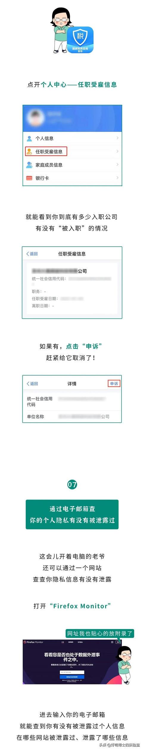 腾讯官方网站域名究竟是什么?揭秘腾讯网络身份之谜! 第1张 腾讯官方网站域名究竟是什么?揭秘腾讯网络身份之谜! 第1张