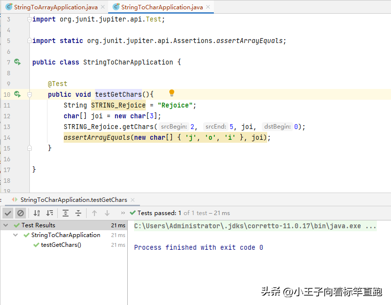 java怎么把string转换成char 第1张 java怎么把string转换成char 第1张