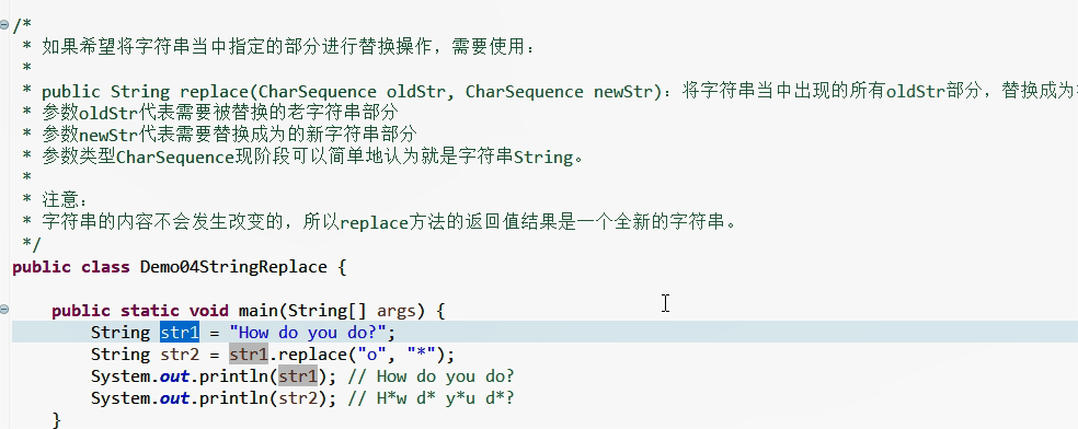 java怎么将集合以字符串输出 第1张 java怎么将集合以字符串输出 第1张