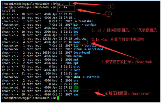 JDK8怎么配置环境变量，jdk8配置教程