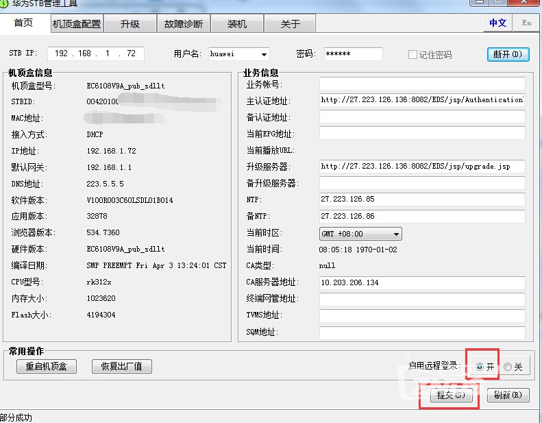 v9配置文件是什么,v9配置文件 第1张 v9配置文件是什么,v9配置文件 第1张