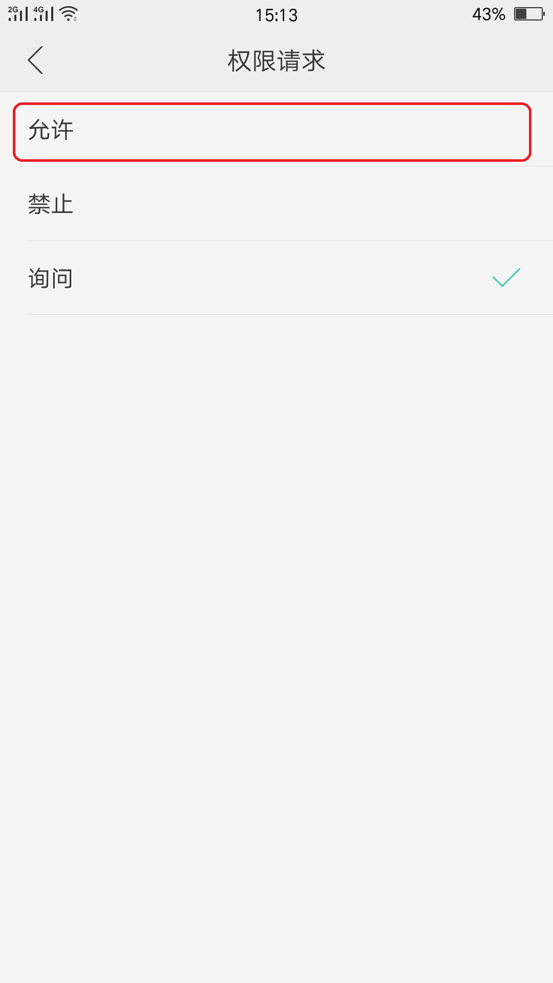 为什么oppo的全民k歌不能录音