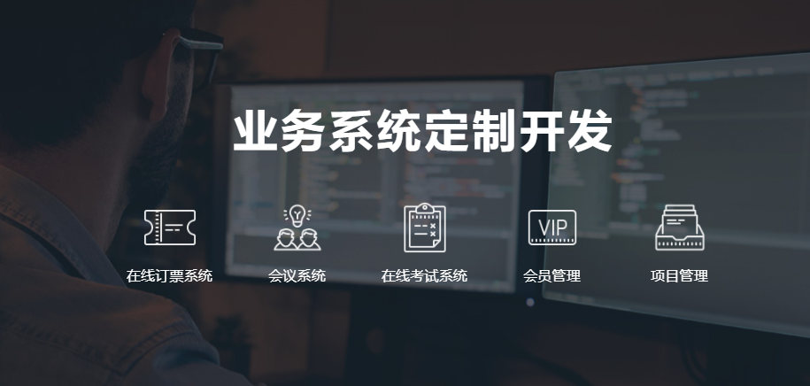 公司用什么开发,公司用什么开发软件 第2张 公司用什么开发,公司用什么开发软件 第2张