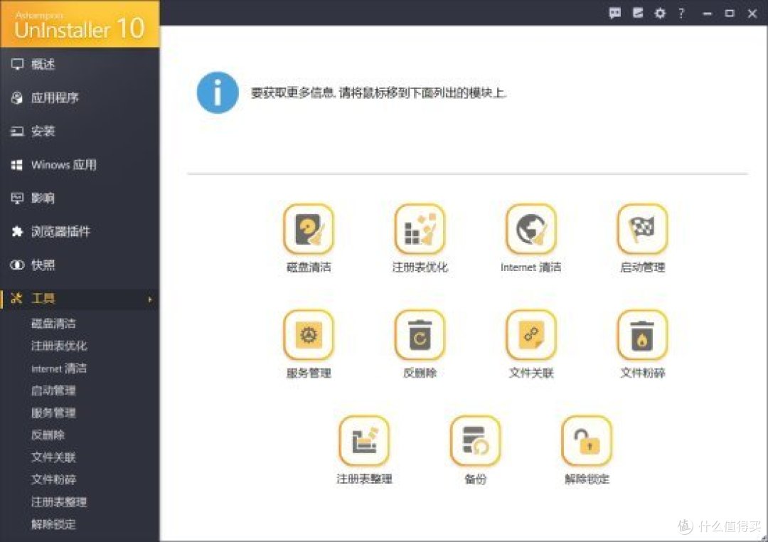 PC域名解析软件哪家强?如何挑选最适合的解析工具? 第1张 PC域名解析软件哪家强?如何挑选最适合的解析工具? 第1张