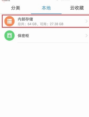 手机qq的数据库文件怎么打开方式打开方式 第3张 手机qq的数据库文件怎么打开方式打开方式 第3张